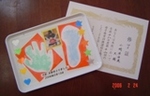 20060224164642.jpg